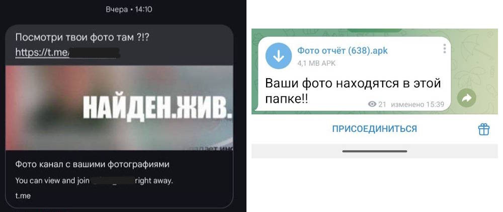 T2 предупреждает о распространении вредоносных программ через связку SMS и Telegram