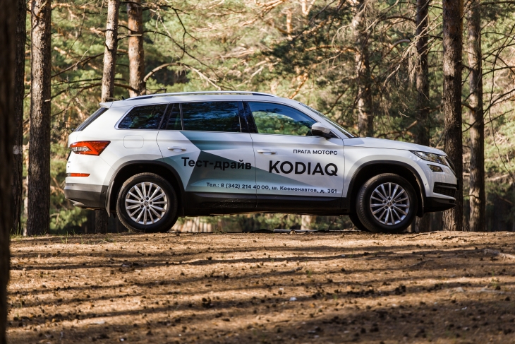 &#352;KODA Kodiaq