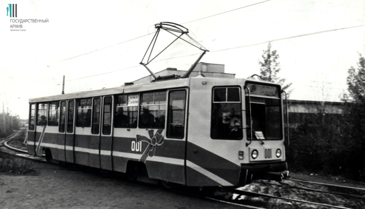 Новый трамвай дар акционеров Пермкокомбанка на улицах города Перми. 1992. 