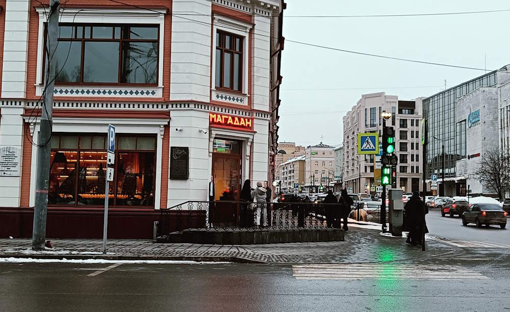 В Перми открылся в техническом режиме ресторан «Магадан»