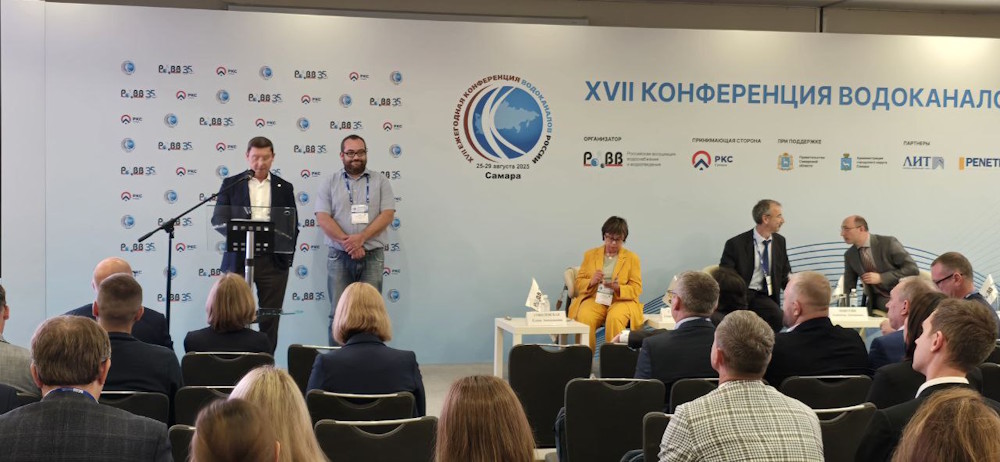 «НОВОГОР» представил цифровые решения на конференции водоканалов России