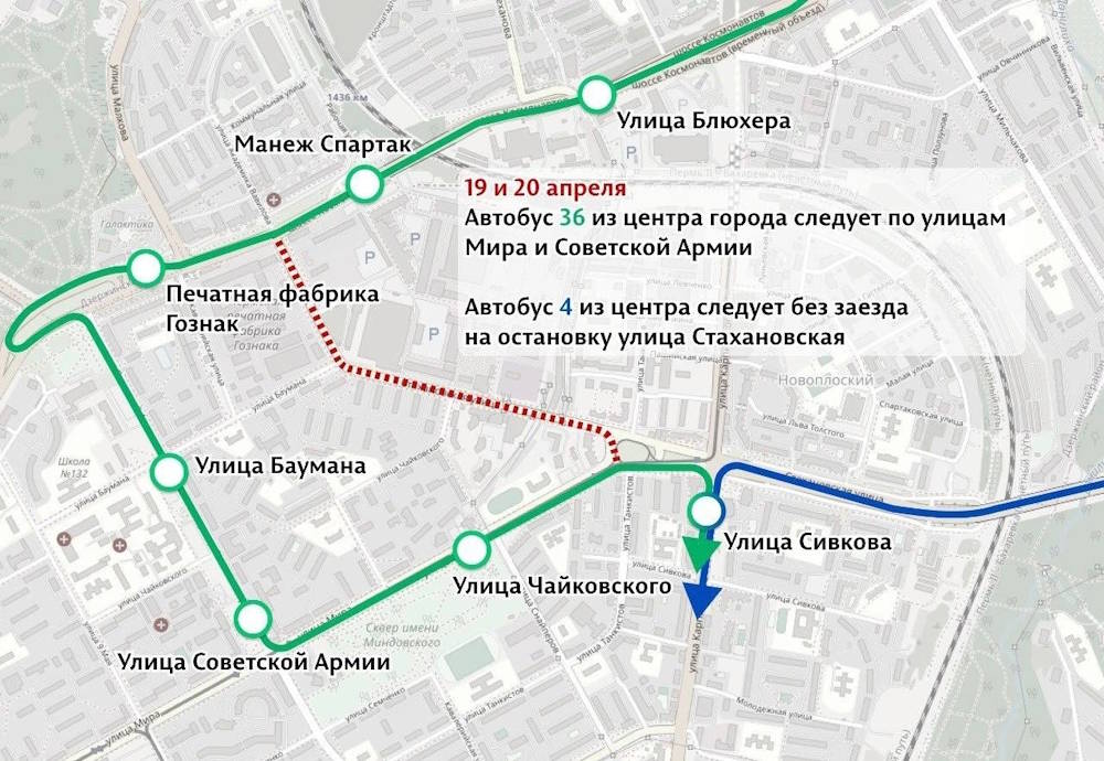 В выходные в Перми изменится движение автобусных маршрутов