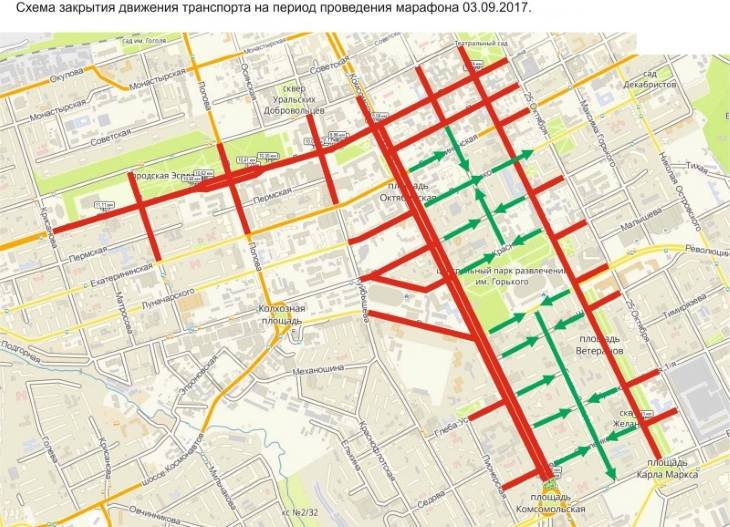 В день проведения Пермского международного марафона в центре города будет закрыто движение транспорта