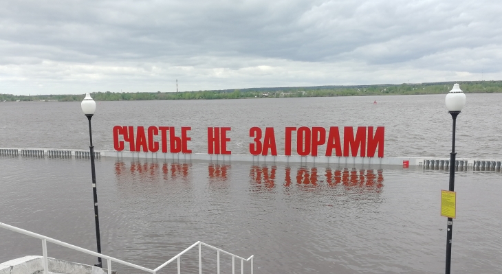 Во второй половине мая в Перми будет холодно