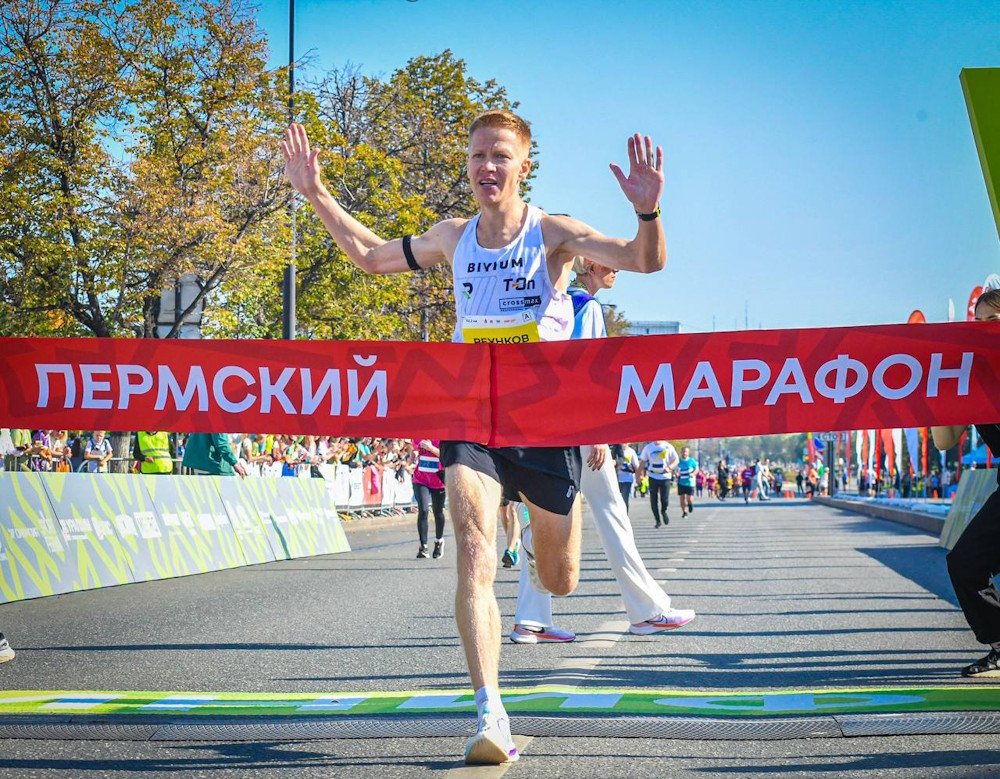В Перми продолжается регистрация на марафон