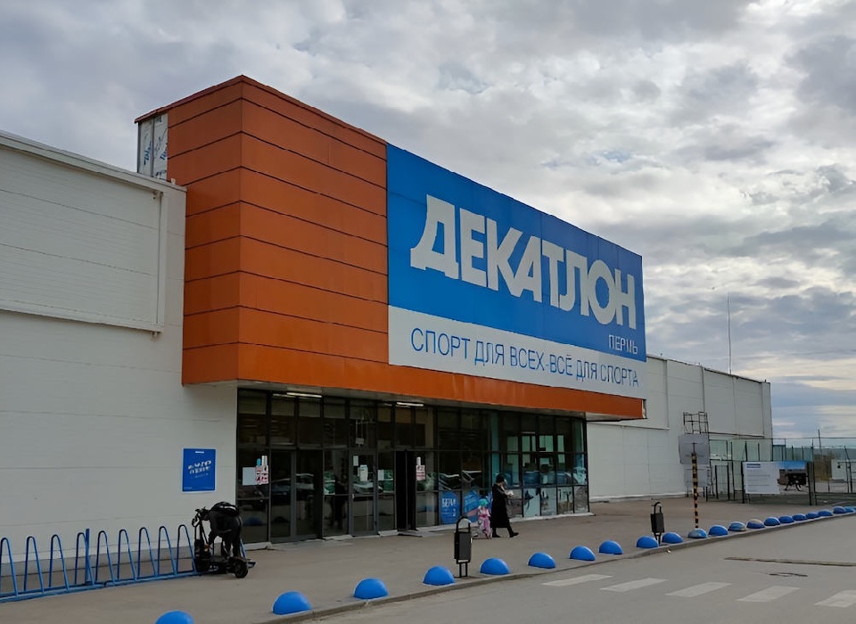 Пермский магазин Decathlon может сменить название на Desport