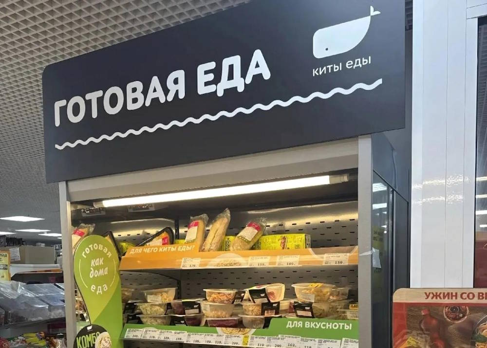 Сеть «Монетка» начал использовать пермский бренд «Киты еды»