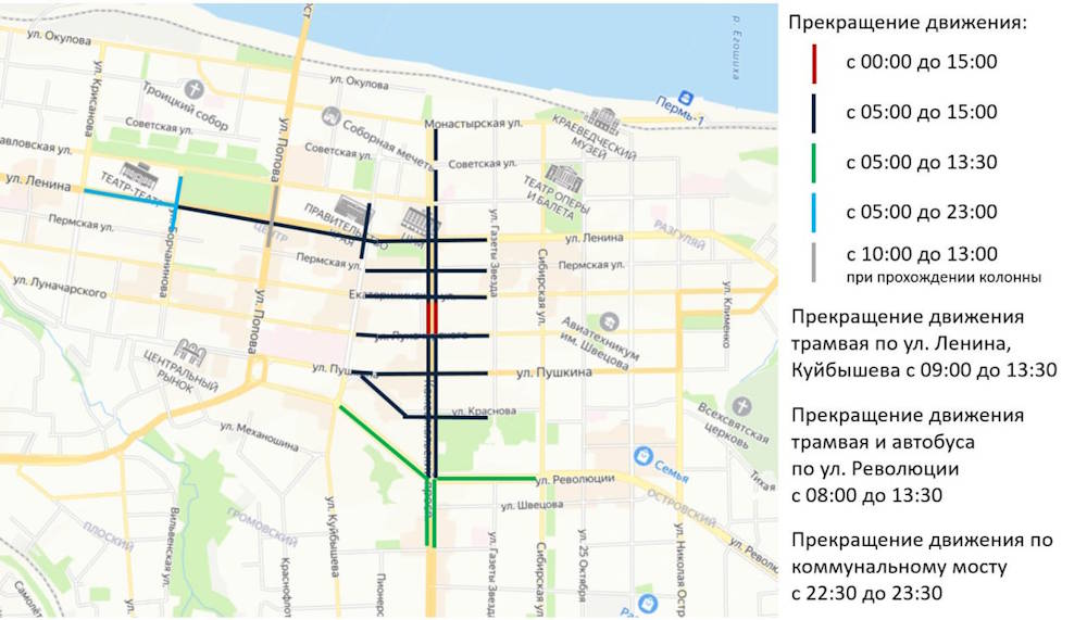 Опубликована схема перекрытия дорог в центре Перми 9 мая