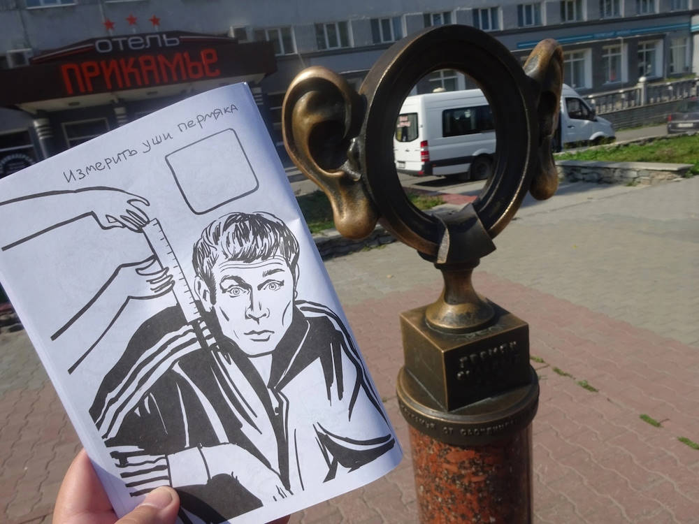 Известная сувенирная артель выпустит «блокнот приключений» по Перми