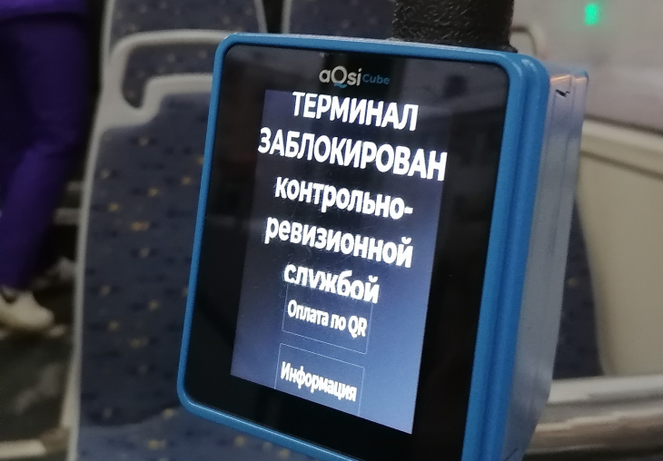 Количество контролеров в пермском транспорте вырастет с 40 до 186 человек. 