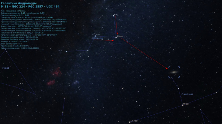 С 1 по 7 сентября наступает благоприятный период для наблюдений за галактикой Андромеда.
