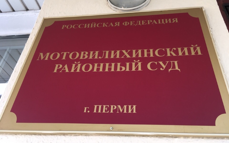 В Перми начинается судебный процесс по делу подростка, напавшего на школу №127