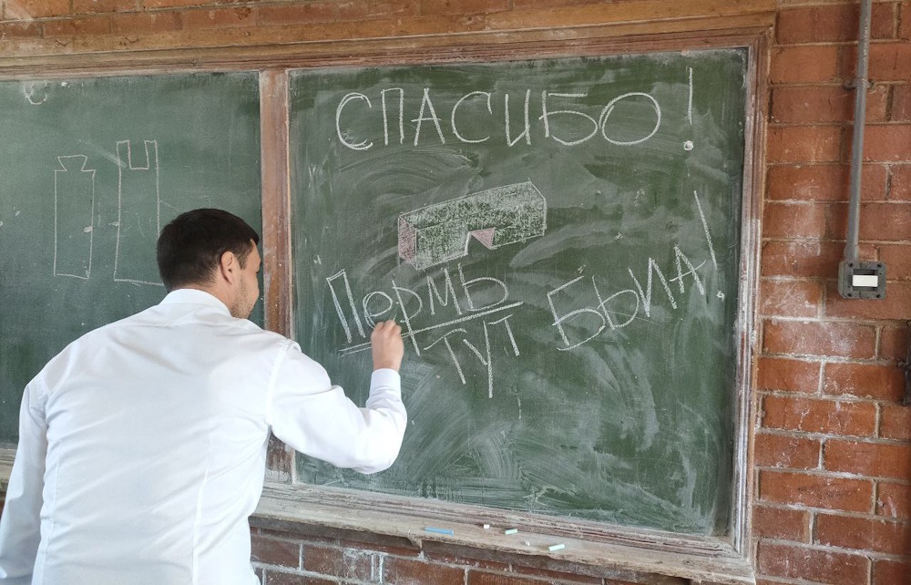 Пермские педагоги проведут фестиваль русского языка в Зимбабве