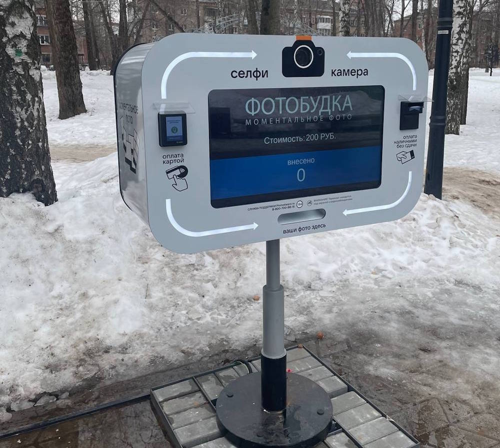 В пермских парках появились будки для селфи