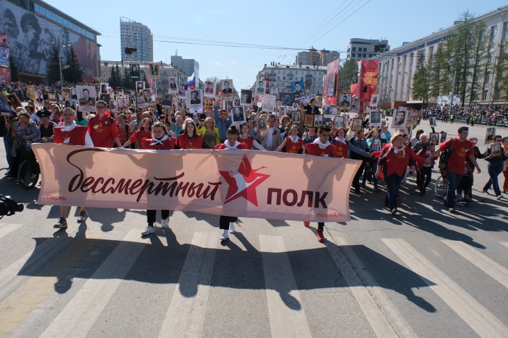 «Бессмертный полк» в Перми в мае 2019 года