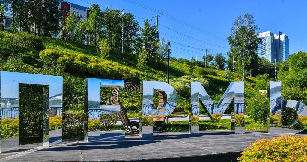 погода