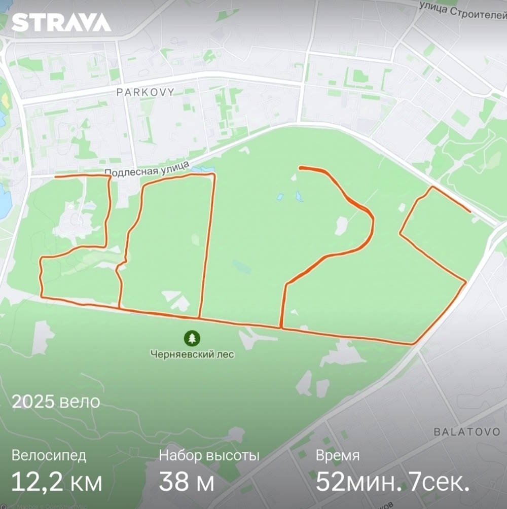 В Перми пройдет новогодний велопробег по маршруту в виде числа 2026