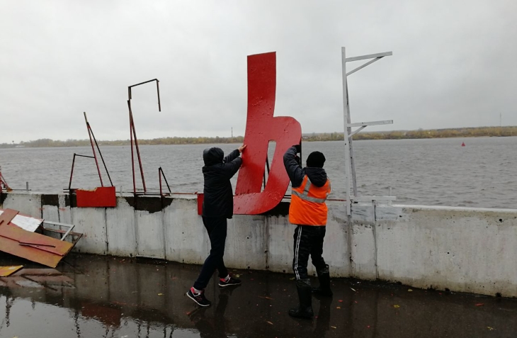 Коммунальные службы удалили «смерть» в считанные минуты, но «счастье» не вернулось.