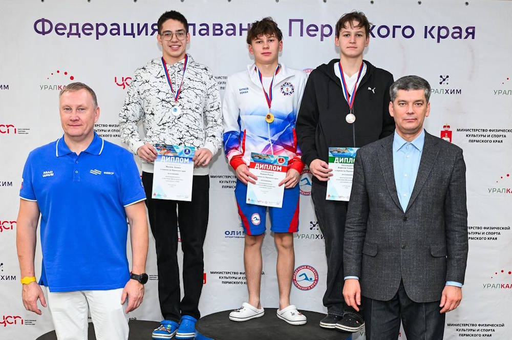 Подведены итоги Первенства Пермского края по плаванию