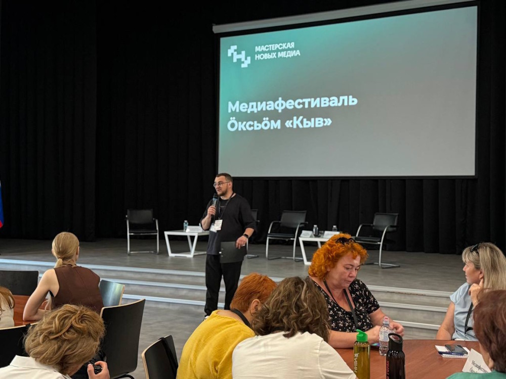 В Перми прошёл медиафестиваль Ӧксьӧм «Кыв»