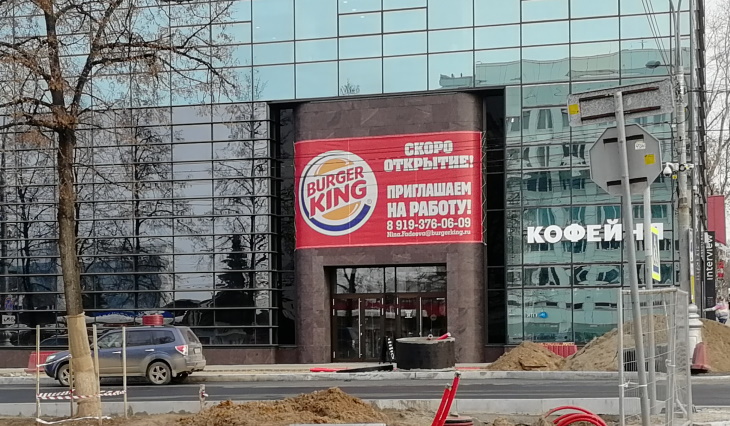 На месте бургерной Тимати откроется Burger King