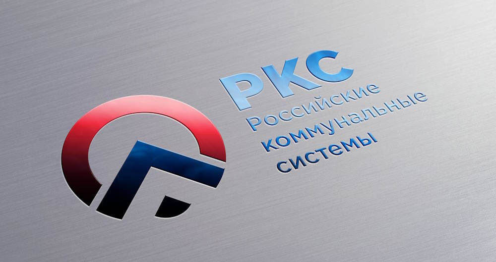 РКС