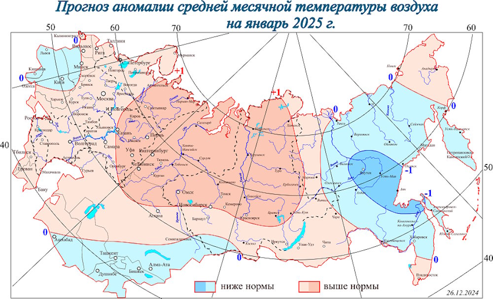 В Пермском крае температура в январе будет выше климатической нормы