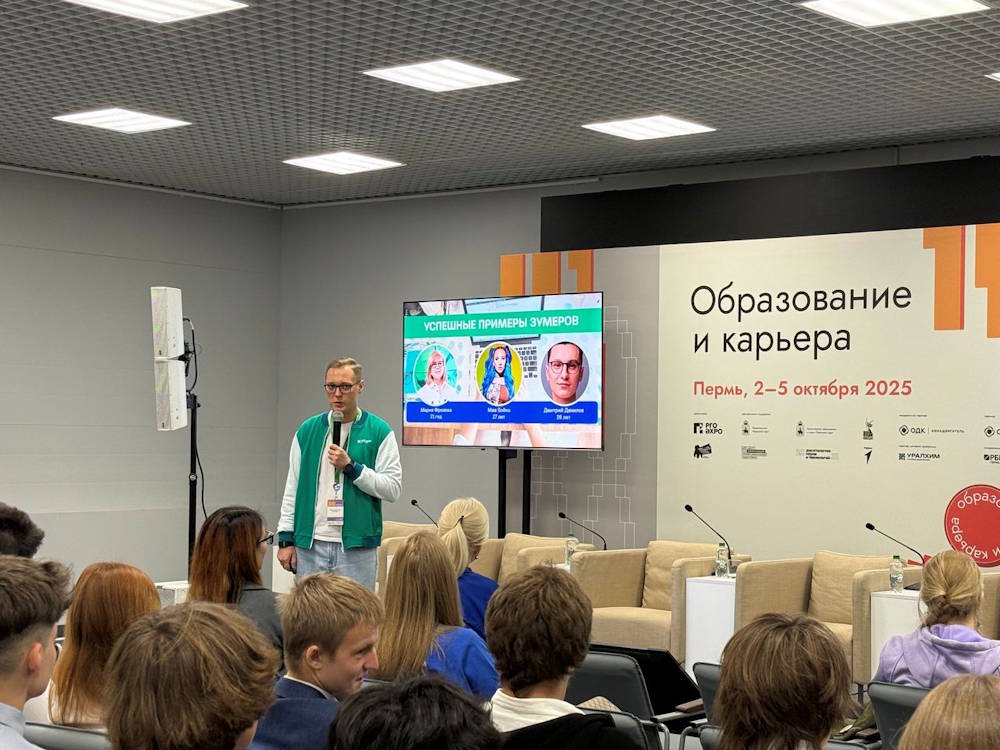 «Уралхим» провел для молодежи мастер-класс по построению карьеры и корпоративному общению