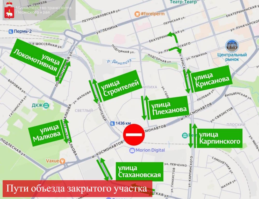 В январе в Перми полностью закроют движение по путепроводу на шоссе Космонавтов