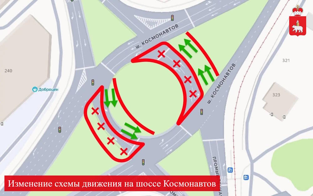 В Перми начинается масштабная реконструкция шоссе Космонавтов