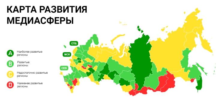 Фонд «Медиастандарт» назвал Прикамье регионом с наименьшей господдержкой СМИ