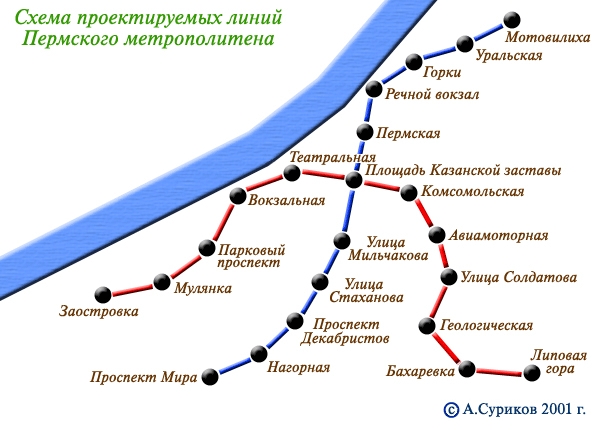 Обновленная схема метро с двумя линиями