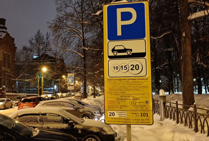 Депутаты Заксобрания предложили не брать плату за неочищенные от снега парковки