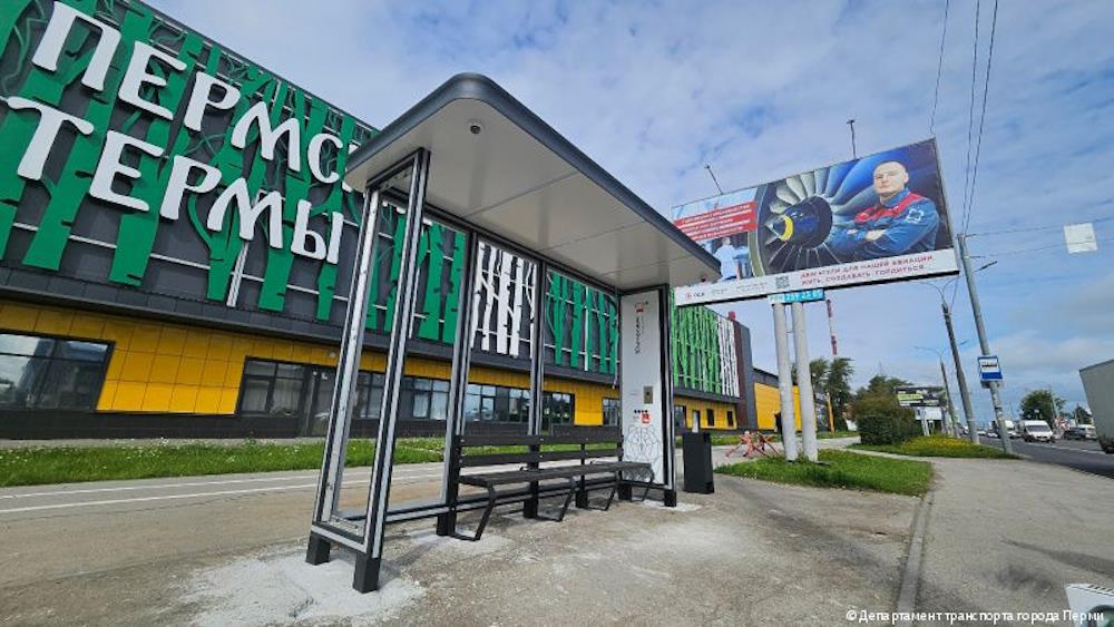 На улице Героев Хасана началась установка умных остановок