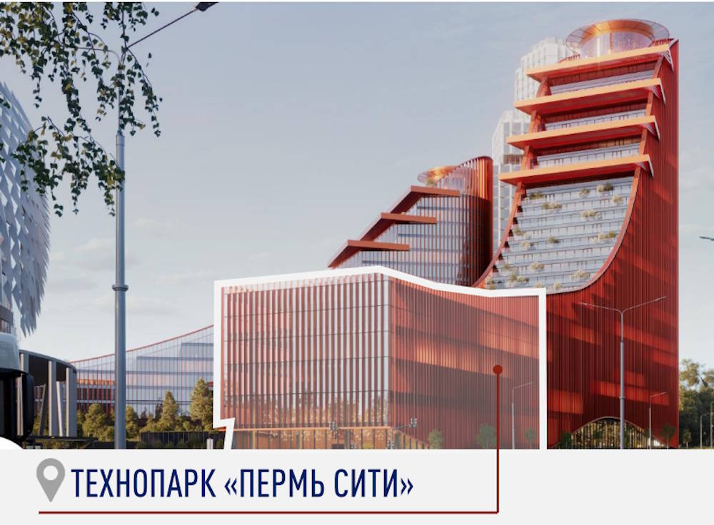 Технопарк «Пермь сити» займет часть здания «Жар-птица» в Перми