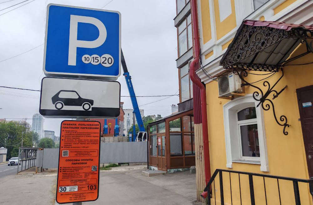 Бюджет Перми снова заработал на штрафах больше, чем на добровольной оплате парковки