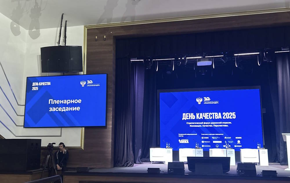 Пермское предприятие разработало реагент для борьбы с «черным льдом» на дорогах
