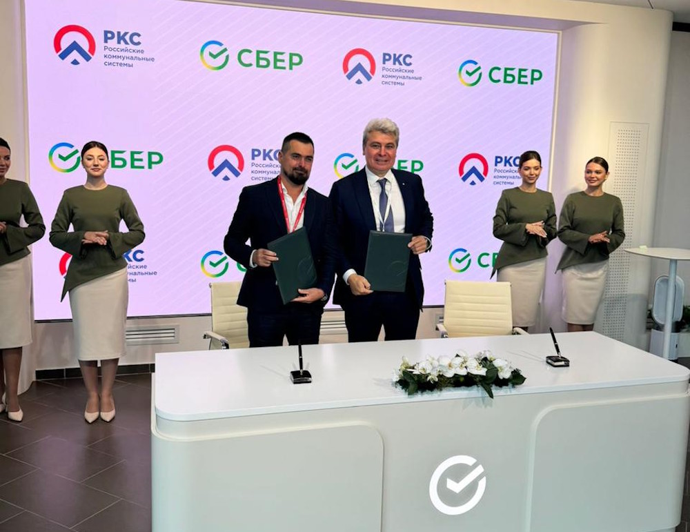 «РКС-Холдинг» и Сбер на ВЭФ-2025 подписали соглашение о стратегическом сотрудничестве