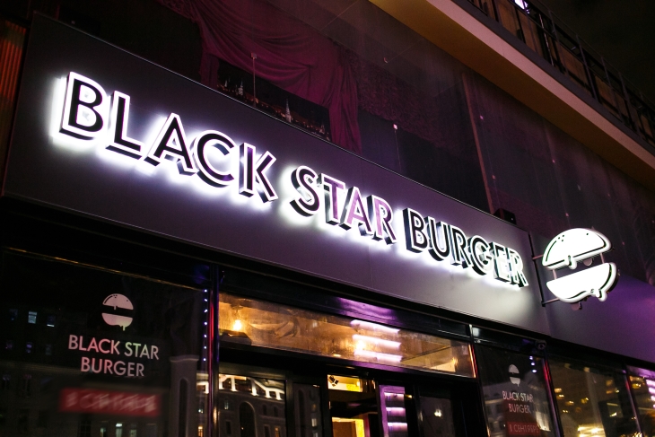  Black Star Burger 