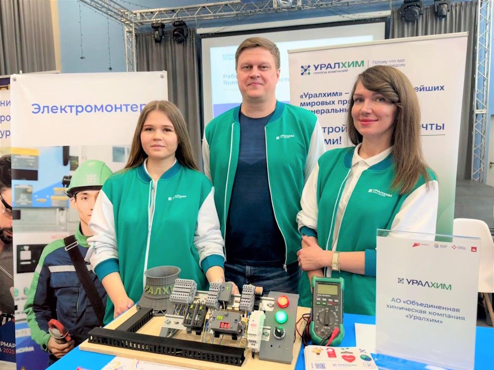 Филиал «ПМУ» «Уралхима» представит лучшие вакансии на Всероссийской ярмарке трудоустройства