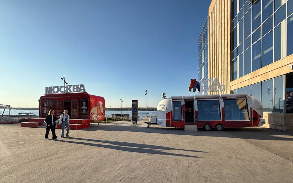 На пермской набережной установили туристические фургоны