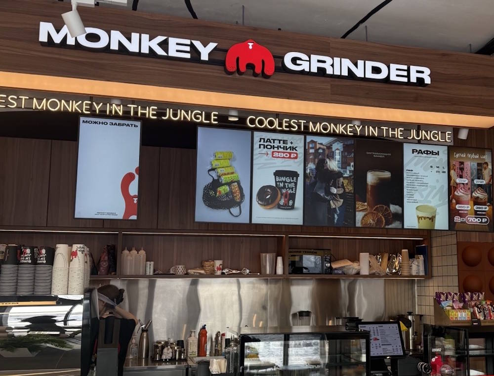 Сеть Monkey Grinder открыла кафе в «холме» на эспланаде